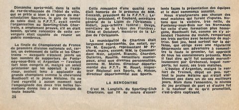 1963 — l'article 1963 — l'article