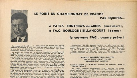 1965 — Champion de France par équipes 1965 — Champion de France par équipes